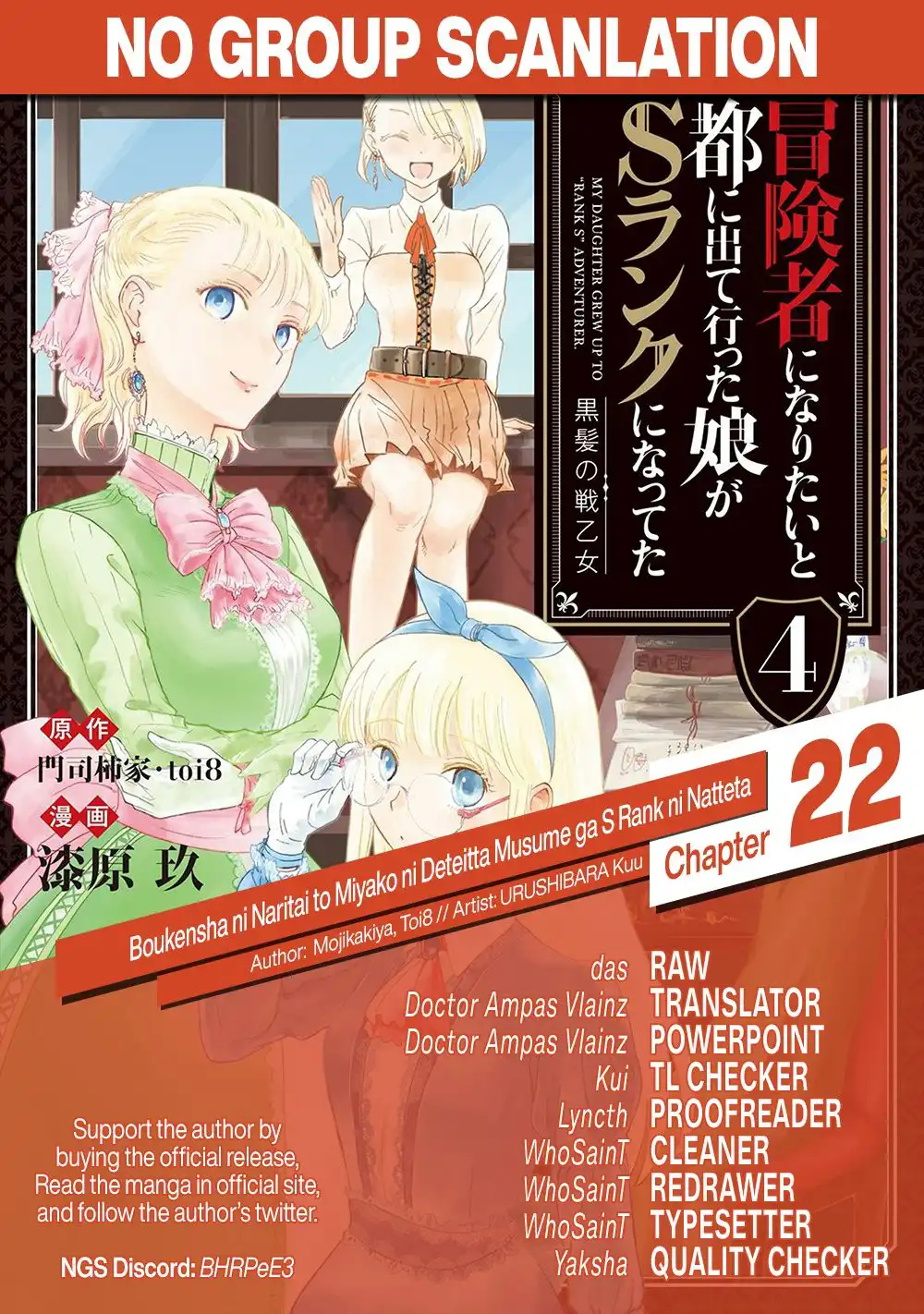 Boukensha ni Naritai to Miyako ni Deteitta Musume ga S Rank ni Natteta Chapter 22 30